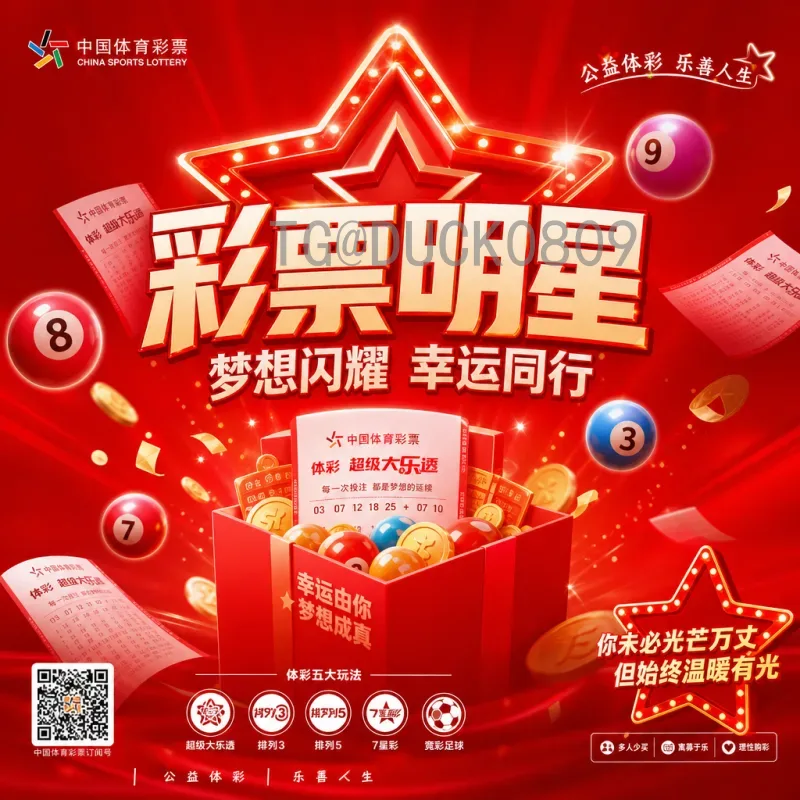 维尼修斯2026世界杯即时比分：巴西新星如何带领桑巴军团冲击大力神杯
