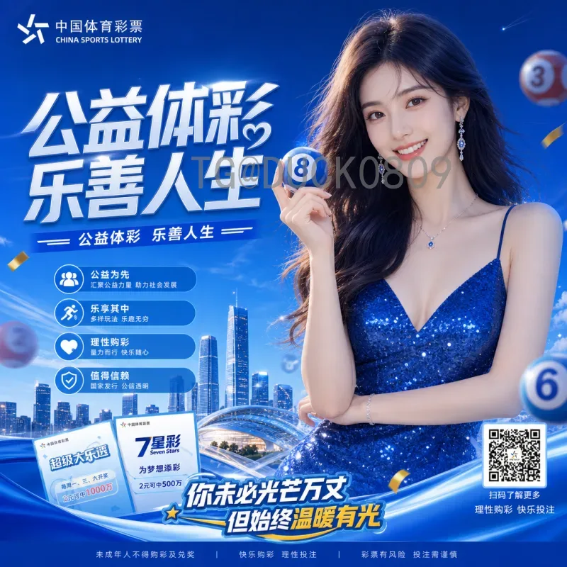 世界杯决赛资讯一览：历届巅峰对决与传奇瞬间全解析